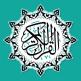 تحميل تطبيق Al Quran للايفون