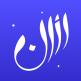 تحميل تطبيق Athan للايفون
