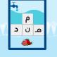 تحميل تطبيق Break Word للايفون