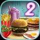 تحميل تطبيق BurgerShop2 للايفون