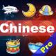 تحميل تطبيق Chinese Flashcards للايفون