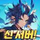 تحميل تطبيق Ghost Hunter Idle للايفون