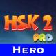 تحميل تطبيق HSK Level 2 للايفون