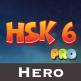 تحميل تطبيق HSK Level 6 للايفون