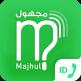 تحميل تطبيق Majhul number للايفون