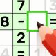 تحميل تطبيق Math Master للايفون