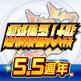 تحميل تطبيق SRWDD للايفون