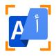 تحميل تطبيق ScannerTranslator للايفون