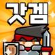 تحميل تطبيق Soul Light للايفون
