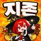 تحميل تطبيق SpiritKingQuest للايفون