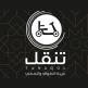 تحميل تطبيق Tanaqol ECare للايفون