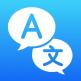 تحميل تطبيق Translate Now للايفون