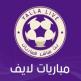 تحميل تطبيق Yalla Live للايفون